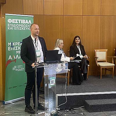 Euro-MED REPper partneri u Solunu: 4. sastanak konzorcija i REPpair festival