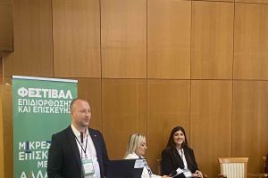 2025-10-18 Thessaloniki solun grčka EFSA REPper konferencija (13).jpg