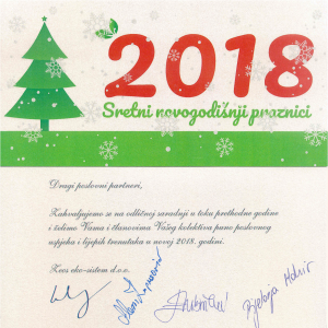 Sretni novogodišnji praznici 2018!